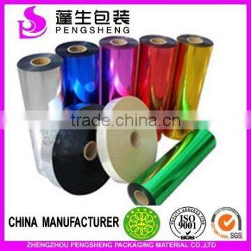 12mirco/15mirco colored PET Metalized film ,making you goods more stand out