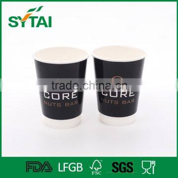 Fine workmanship flexo printing custom design insulated double paper coffee cups