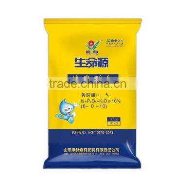 Potassium fulvic acid