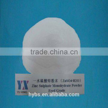 Zinc Sulphate Monohydrate Power