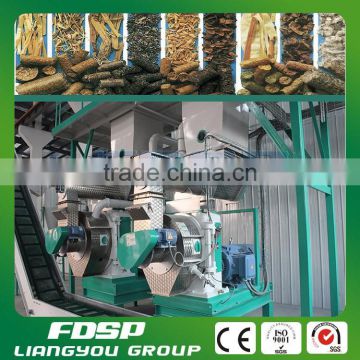 Professional Factory price 1-10tph wood pellet machine wood pellets production line