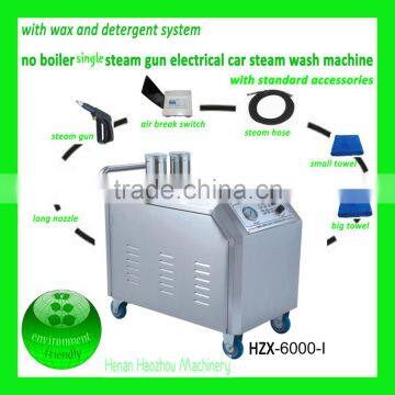 HZX-6000-I Squeaky Clean Car Wash Machine/Steam Cleaner Hire