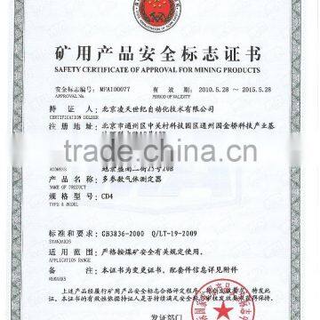 Multi-Gas Detector(CH4, O2, CO, H2S) photo-3