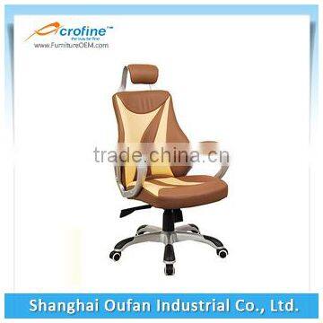 Acrofine High-Tech comfortable office chair china office chair boss office chair wholesale