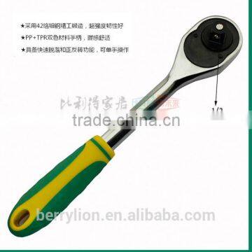 Berrylion Half Inch Ratchet Wrench CR-V Automatic Shedding Ratchet Wrench photo-3