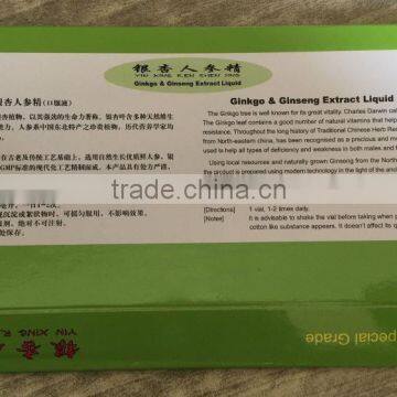 Improve Immunity Herbal Oral Liquid Ginkgo and Ginseng Extract Liquid With Private Label and Package photo-2
