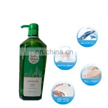 No residue low foam cheap dish washing liquid