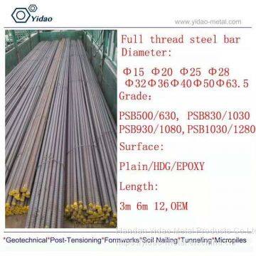 High strength full thread steel bar/ post tensioning bar