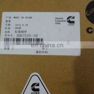 Cylinder Liner Price for Engine Spare Parts 3007525 Cylinder Liner Price photo-2