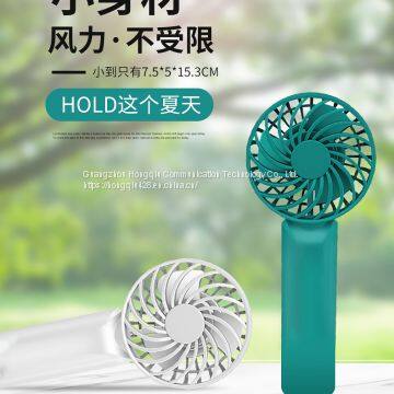 Small hurricane hand held fan