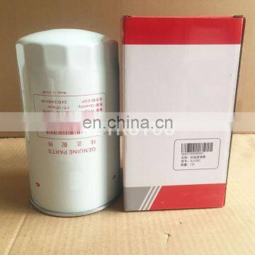 Excavator Engine Oil Filter B222100000521 P573722 B222100000551