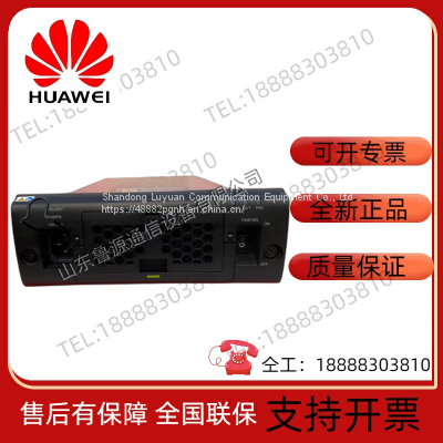 Heda Zhongyuantong NEPS1600-48A communication switching power module switch