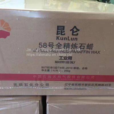Парафин марки KUNLUN, полностью очищенный, с температурой плавления от 52 до 66 градусов по всем моделям. Первый классный агент KUNLUN и SINOPEC. Полностью очищенный парафин - первый выбор для изготовления свечей и горяческлеивающих материалов. photo-2