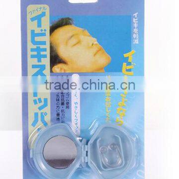 Anti Nose Clip Medical Grade Silicone Stop Snoring Device