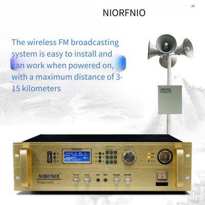 Guangzhou Nile Nio - T100e Wireless Public fm Broadcasting System, Rural fm Broadcasting Transmitter for Village - to - Village Connectivity, Output Power 100w