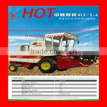 High technology farming mini rice and wheat harvester