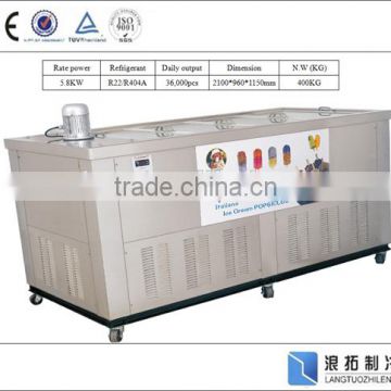 PBZ-12 large output best price ice lolly making machine