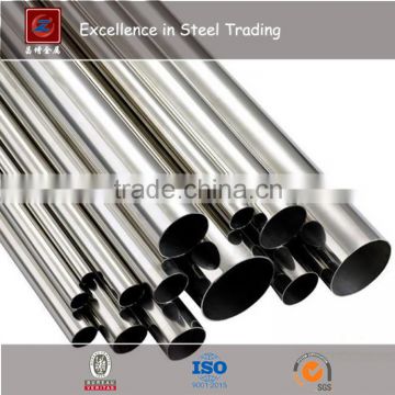 Stainless Steel Sanitary Welded Transition Pipe