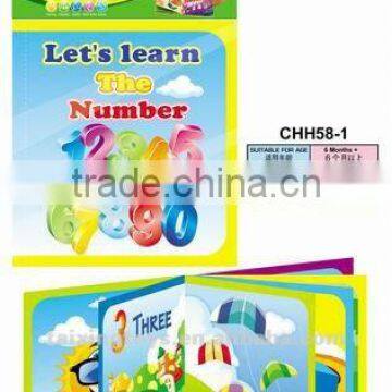 English baby cloth book