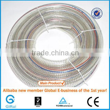 Food dispensing non toxic pvc steel wire reinforced hose