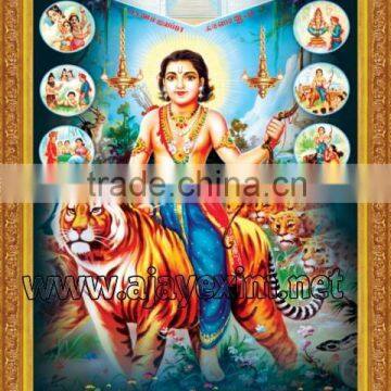 Lord Ayyappa