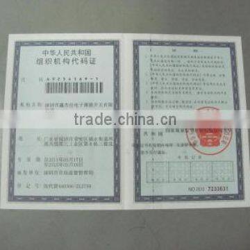 Organization Code Certificate