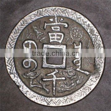 Chinese Ancient Brass Coin