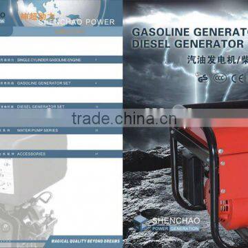 SC Gasoline Generators