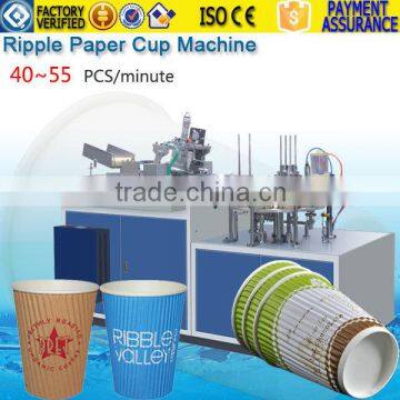 ZBJ-H12 Best Used Disposable Pepsi Paper Cup Machine