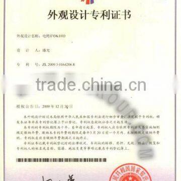 Design Patent--grill 9K101