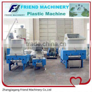 PC800 Plastic Crusher/Plastic Crushing Machine