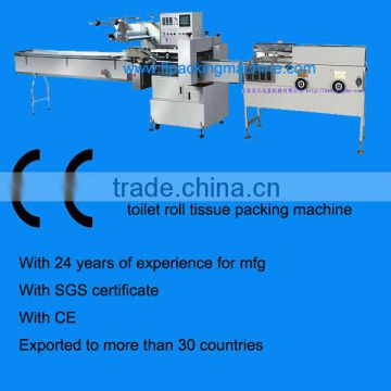 Automatic Toilet Tissue Packing Machine