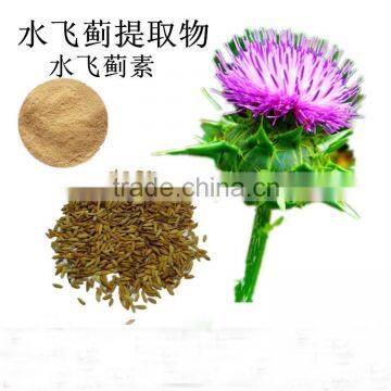 Water Soluble Organic 30%-98% Silymarin