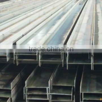 Hot rolled mild steel structural H beam supplier from China