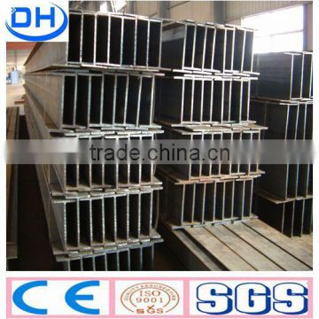 All products factory price H beam