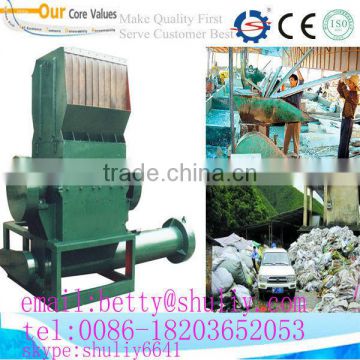 professional waste plastic crusher/plastic bottle crushing machine