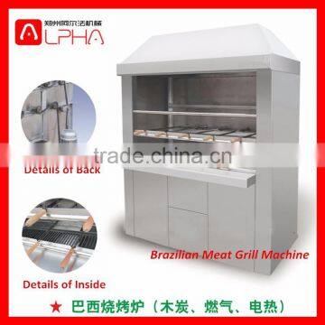 Hot Sale Brazilian Gas Barbecue Grill Machine/Gas Grill