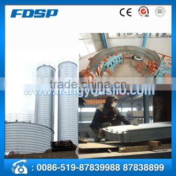 The most suitable grain silos prices small grain silo for sale