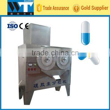 Capsule separating machine capsule openning machine capsule separator