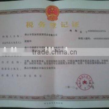 Local tax regist certification