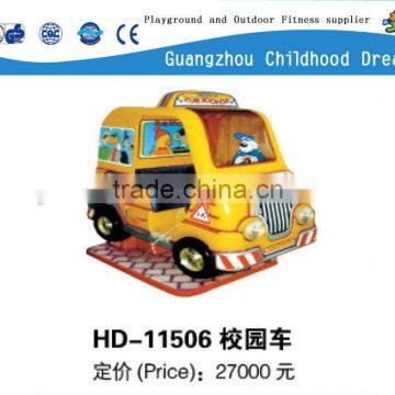 (HD-11506)School Bus Electrical kiddie riders