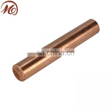 Copper round bar price per kg