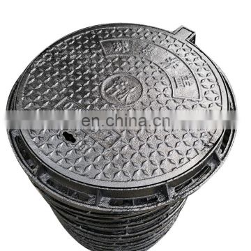 round ductile iron cast manhole cover with High quality