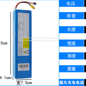 36V 7.5Ah Electric scooter Lithium Iron Rechargeable Battery Pack