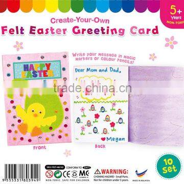 Felt Easter Greeting Card Pack of 10