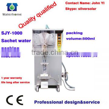 small mineral water plant price