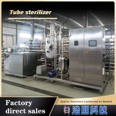 milk beverage UHT pasteurization machine, juice, beer Custom Stainless Steel Tubular Sterilizer