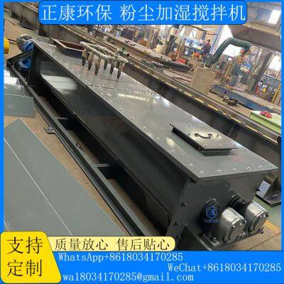 Dust Humidifying Mixer photo-4