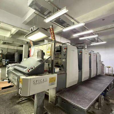 Offset Printing Machine photo-2