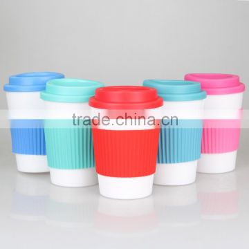 China factory made small volume 450ml pp white color coffee silicone and cap